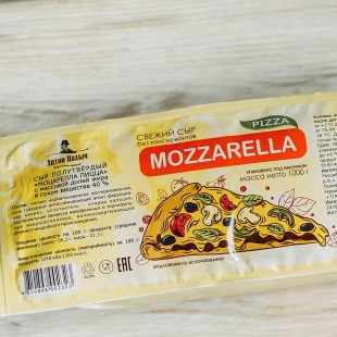 Сыр моцарелла  (1)