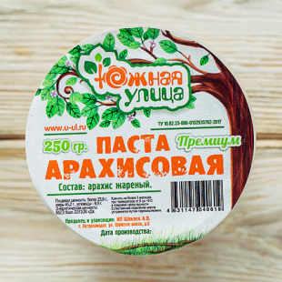 Арахисовая паста