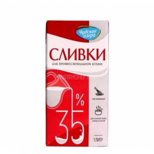 СЛИВКИ питьевые ультрапастеризованные жирные 35% Чудское Озеро